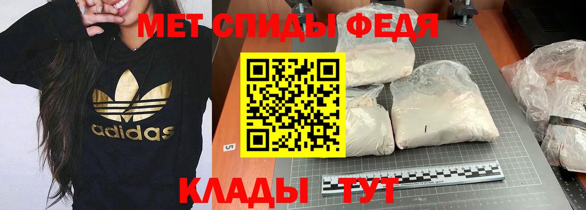 АМФ VHQ Комсомольск-на-Амуре