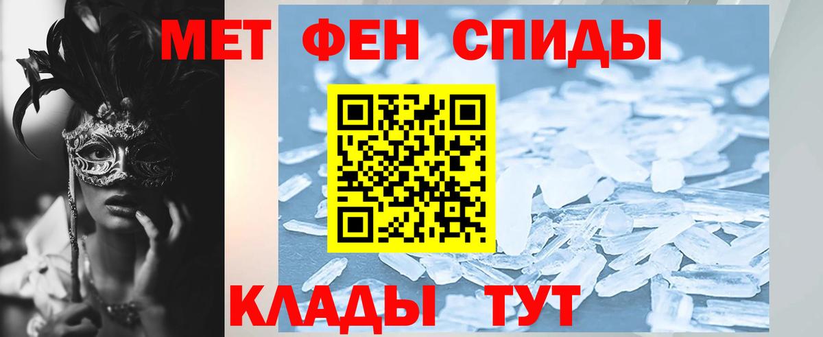 АМФЕТАМИН  Вход с VPN  Комсомольск-на-Амуре  Amphetamine 98% 