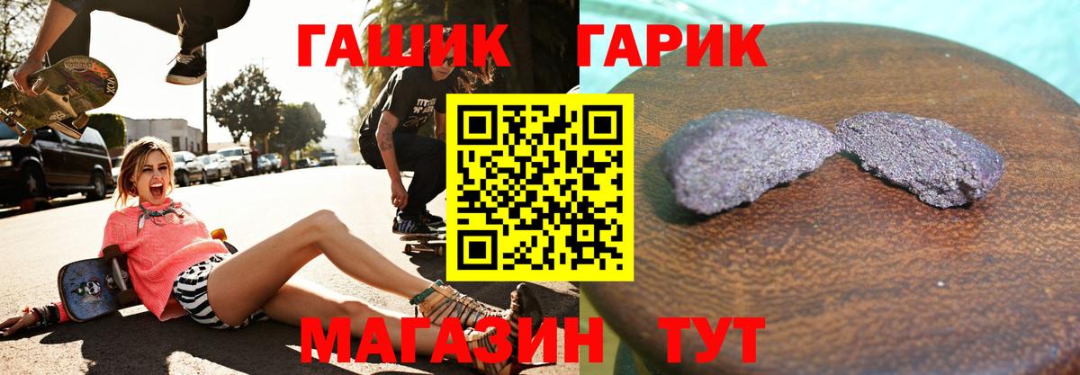 Гашиш AMNESIA HAZE  ГАШ  Вход с VPN  Комсомольск-на-Амуре  Гашиш убойный 