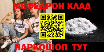 амф Краснодар