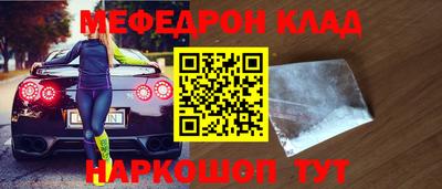 амф Краснодар
