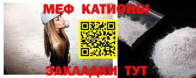 амф Краснодар