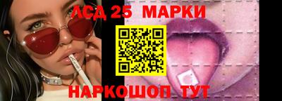 амф Краснодар