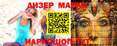 гашиш Краснокаменск
