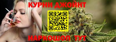 гашиш Краснокаменск