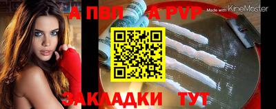 амф Краснодар