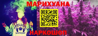 амф Краснодар