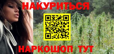 гашиш Краснокаменск