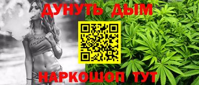 гашиш Краснокаменск