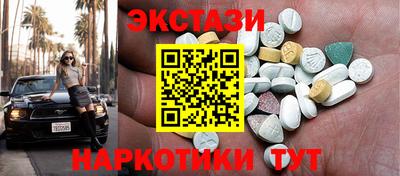 амф Краснодар