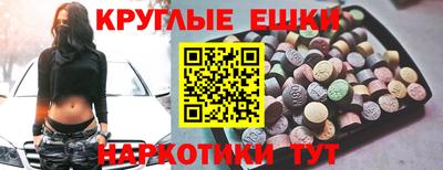 амф Краснодар