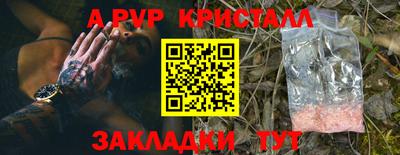 амф Краснодар