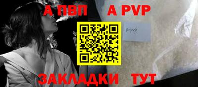 бутик Кунгур