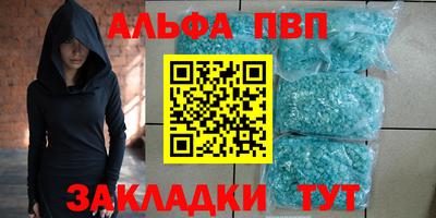 кокаин VHQ Кулебаки