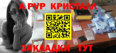 гашиш Краснокаменск