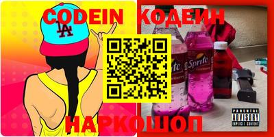 бошки Кумертау