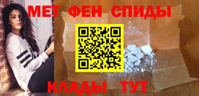 амф Краснодар