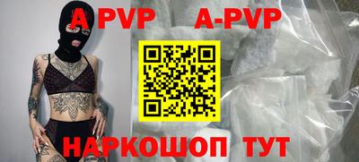 амф Краснодар