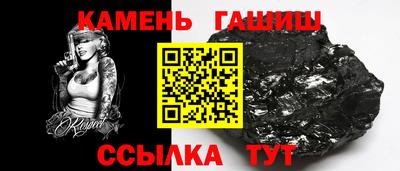 гашиш Краснокаменск