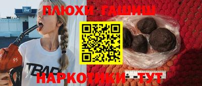 гашиш Краснокаменск