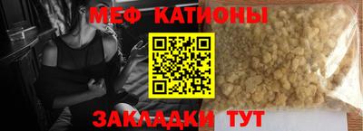 амф Краснодар
