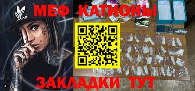 амф Краснодар