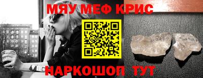 гашиш Краснокаменск