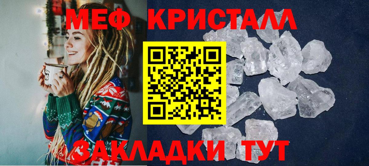 МЕФ мука Комсомольск-на-Амуре