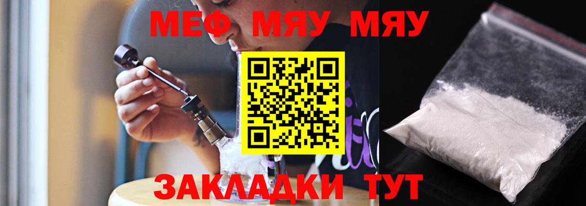 где купить наркоту  Меф кристаллы  Меф  Комсомольск-на-Амуре  Вход с VPN  Мефедрон 4 MMC 