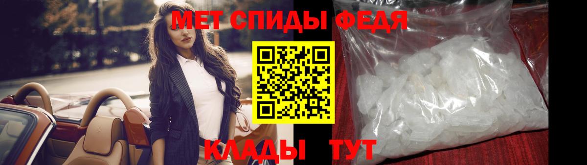 Метамфетамин кристалл Комсомольск-на-Амуре