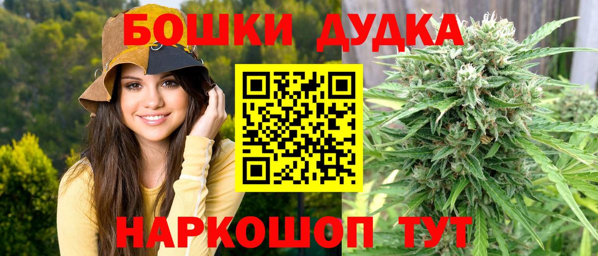 MDMA  Комсомольск-на-Амуре  COCAIN  А ПВП СОЛЬ кристаллы  Кетамин  LSD-25  Мефедрон   ГАШИШ  Вход с VPN 